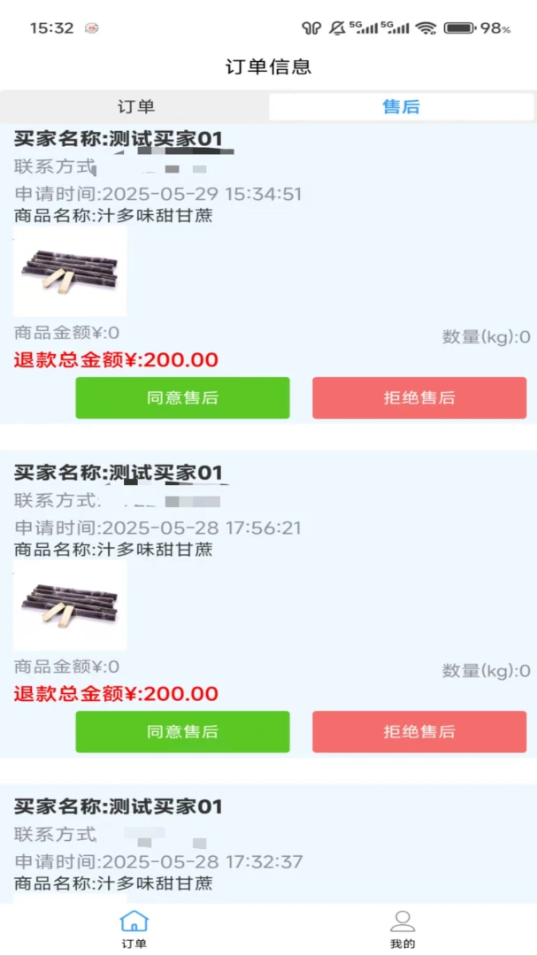 ³���̼�v1.1.3 �ֻ���