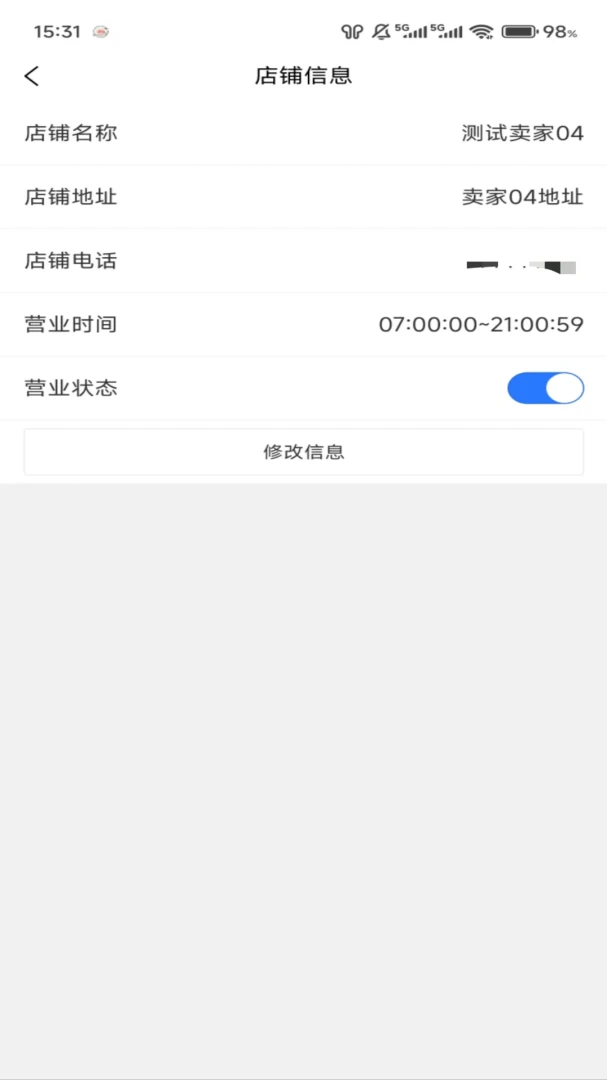 ³���̼�v1.1.3 �ֻ���