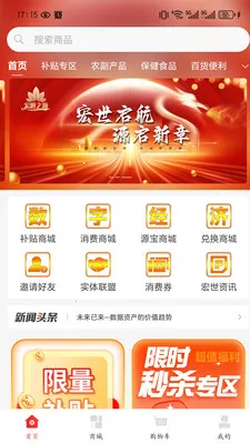 ����֮Դ2026���°汾v1.7.6 �ֻ���