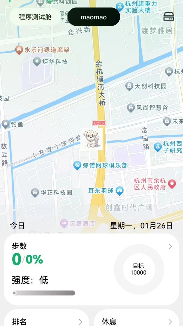 �����2026���°汾v2.1.0 �ֻ���