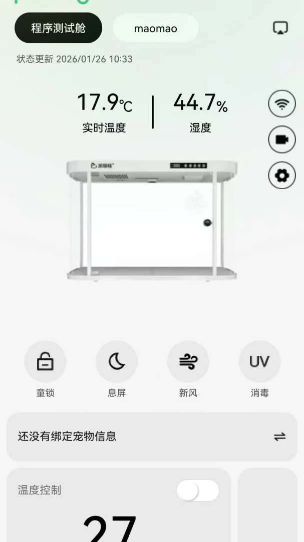 �����2026���°汾v2.1.0 �ֻ���