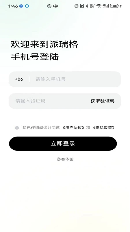 �����2026���°汾