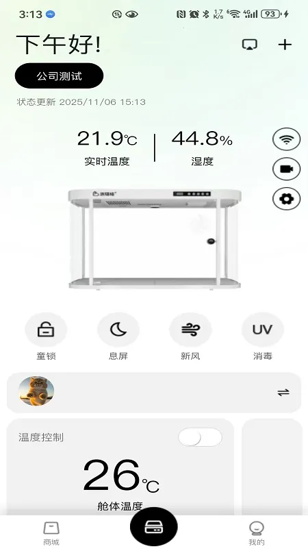 �����2026���°汾