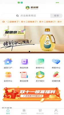 ũ����v1.0.1 ��׿��