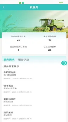 ũ����v1.0.1 ��׿��