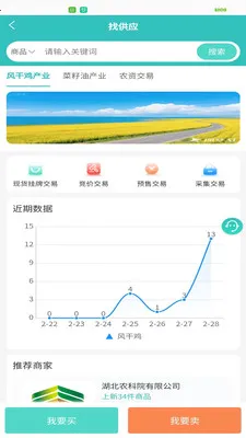 ũ����v1.0.1 ��׿��