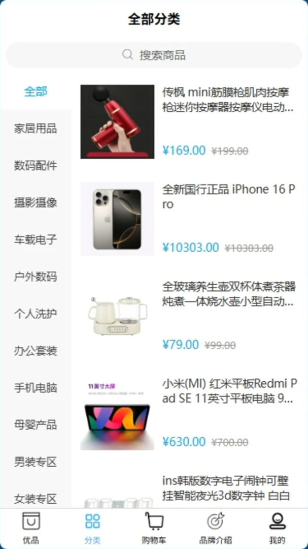 С����ѡv1.0.0 �ֻ���