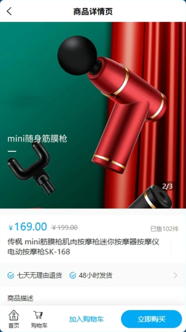 С����ѡv1.0.0 �ֻ���