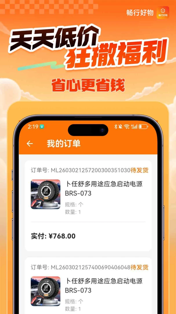 ���к��������ֻ���v1.0.8 �ֻ���