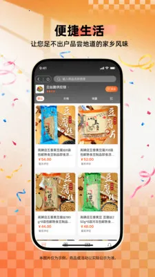 ����˿·-��ҵ�������ֻ�v1.0.59 ��׿��