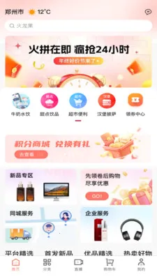 ��ʥ�̳�v1.6.0 �ֻ���