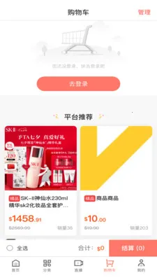 ��ʥ�̳�v1.6.0 �ֻ���