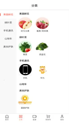 ��ʥ�̳�v1.6.0 �ֻ���