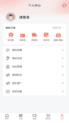 ��ʥ�̳�v1.6.0 �ֻ���