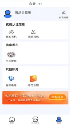 ũ�����������ֻ���v1.2.1 �ֻ���