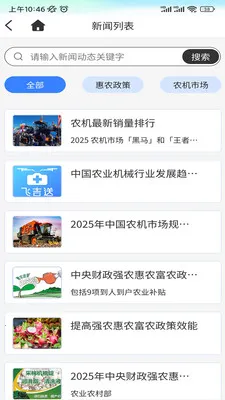 ũ�����������ֻ���v1.2.1 �ֻ���