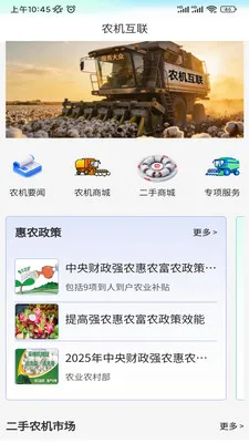 ũ�����������ֻ���v1.2.1 �ֻ���