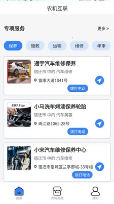 ũ�����������ֻ���v1.2.1 �ֻ���