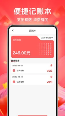 ƴƴ����ʡ�������ֻ���v1.0.4 ��׿��