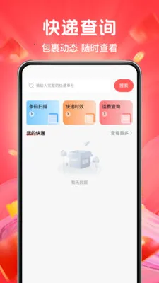 ƴƴ����ʡ�������ֻ���v1.0.4 ��׿��