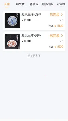 ������Ʒ2026�ٷ����°汾v1.0.7 ��׿��