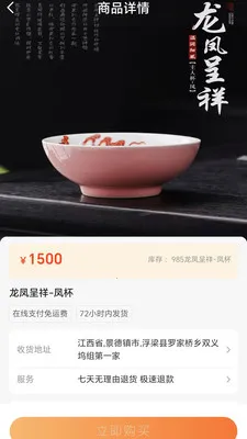 ������Ʒ2026�ٷ����°汾v1.0.7 ��׿��