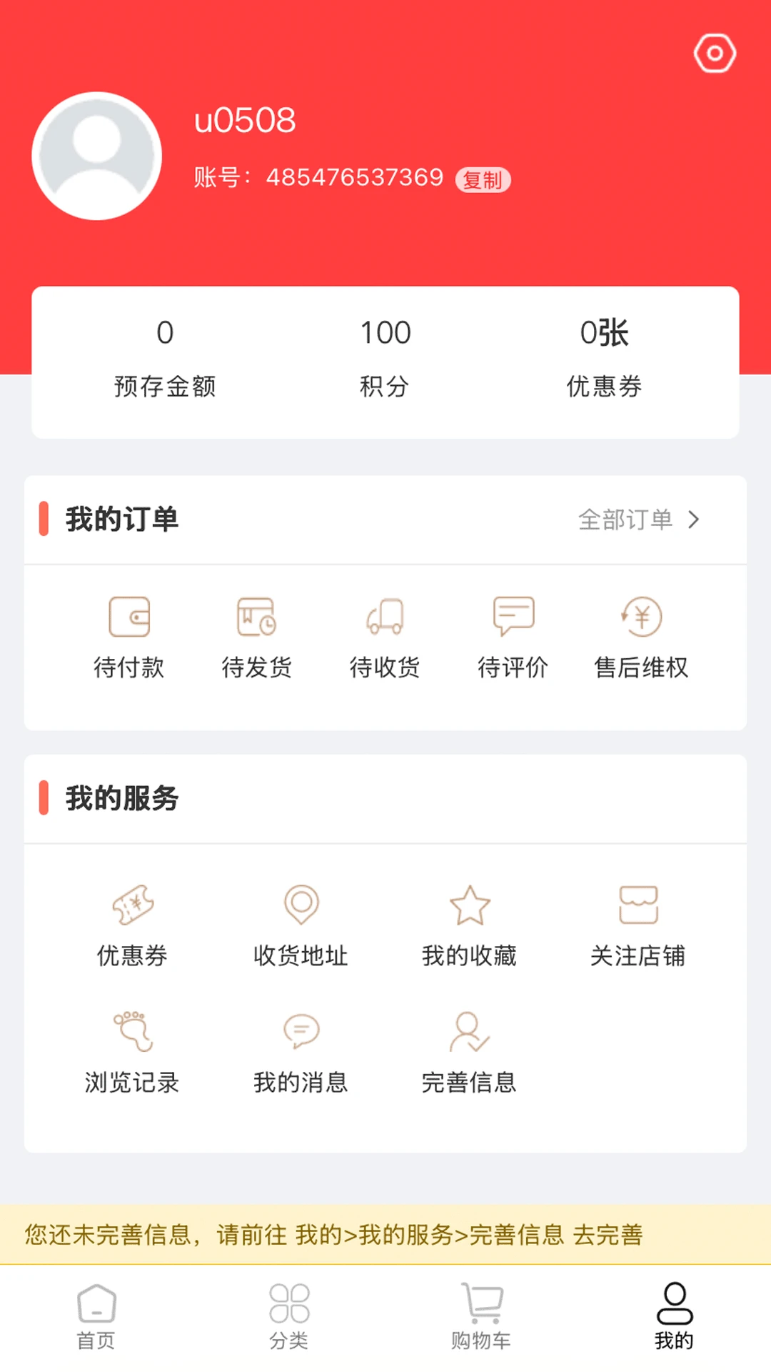 �����̳�v1.2.21 �ֻ���