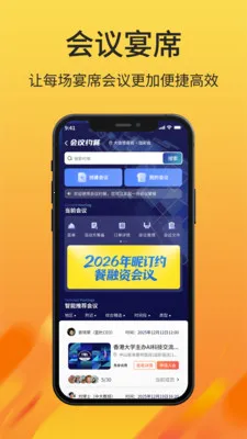 ��͡Լ��2026���°汾v1.1.7 ��׿��