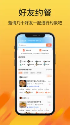 ��͡Լ��2026���°汾v1.1.7 ��׿��