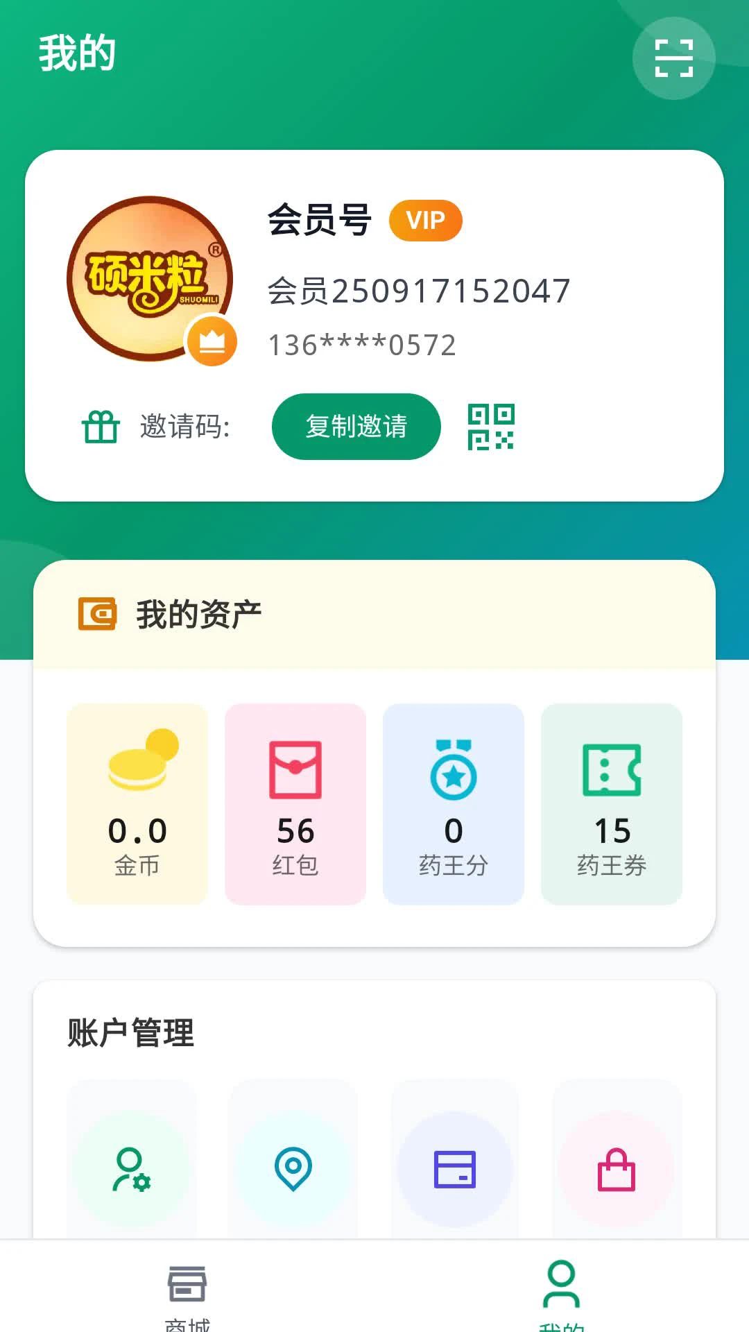 ˶���������ֻ���v3.8.1 �ֻ���