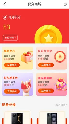 ��Ʒ����v1.2.7 �ֻ���