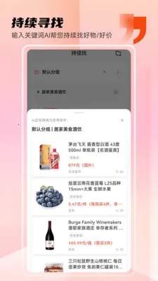 AI������v1.1.9 �ֻ���