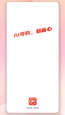 AI������v1.1.9 �ֻ���