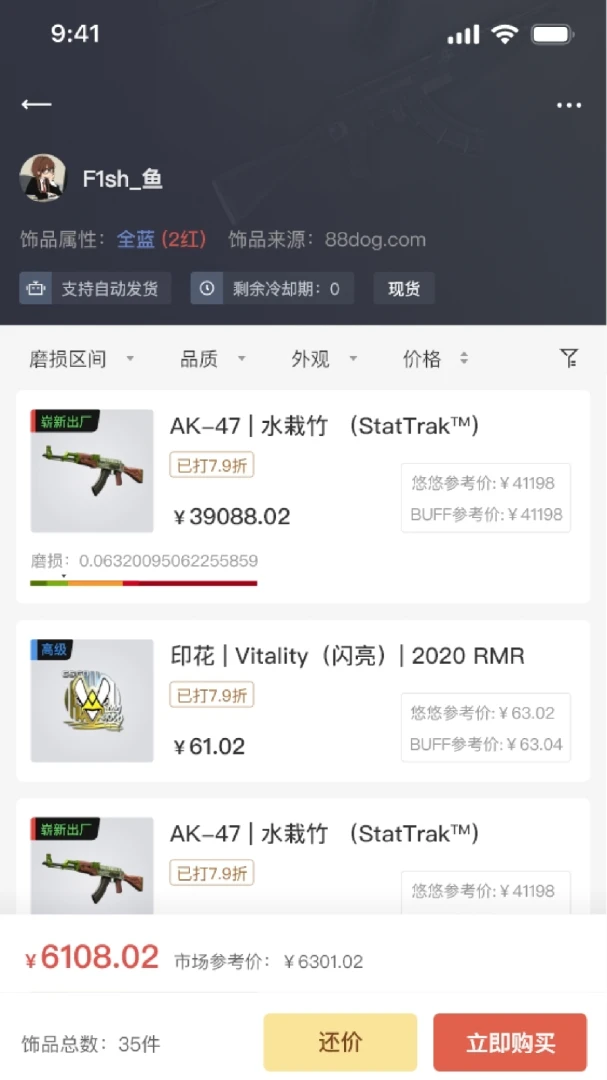 kuku��v1.5.4 �ֻ���