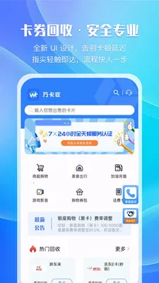 ����v1.0.2 ��׿��