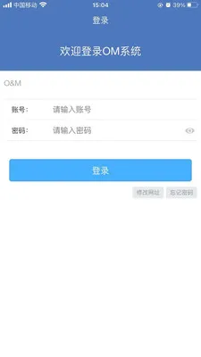 ����OM�����ֻ���v3.8.84 �ֻ���