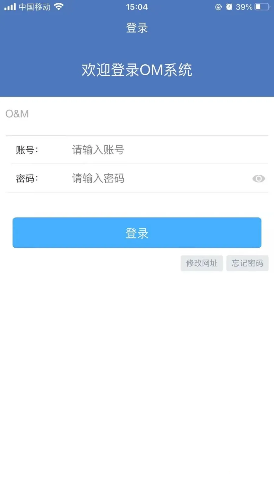 ����OM�����ֻ���