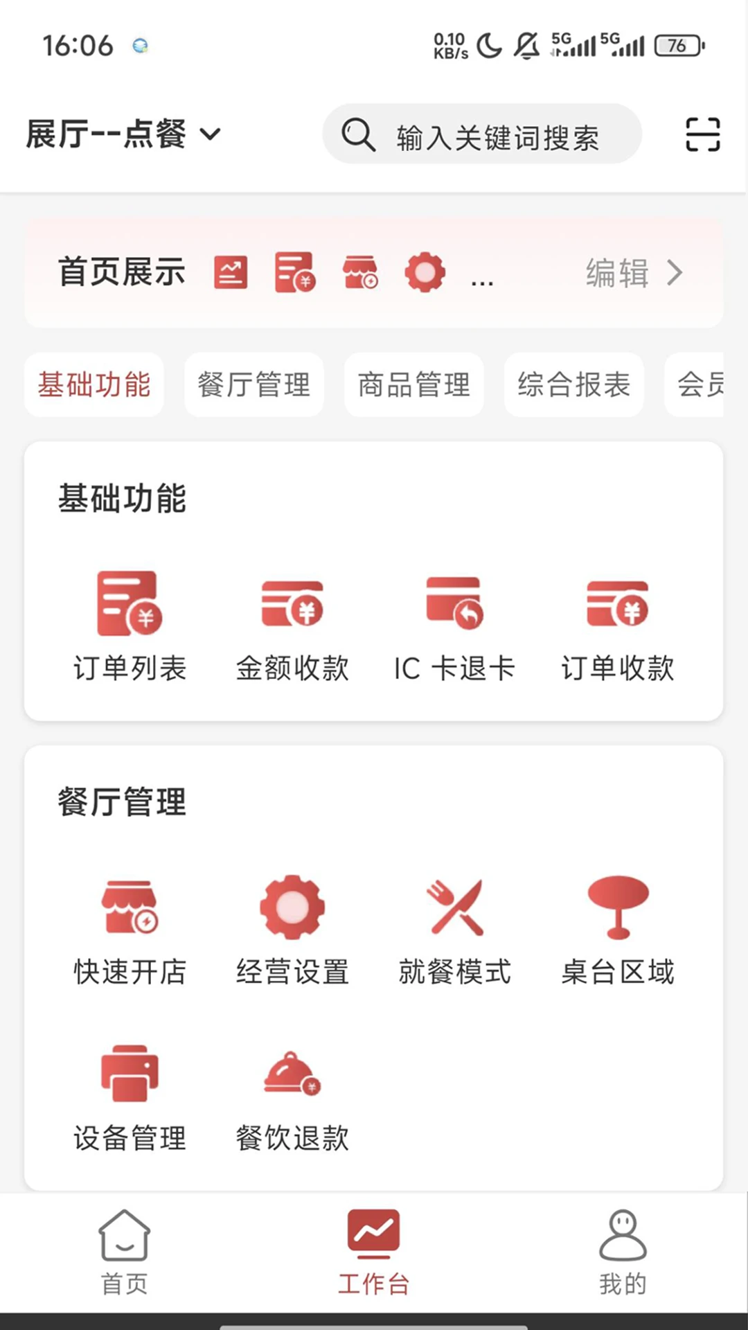 �����������ֻ���
