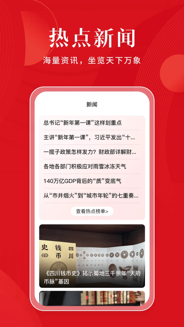 ��ѡ��2026�ٷ����°汾v1.0.1 �ֻ���
