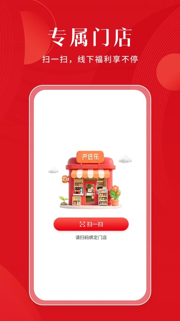 ��ѡ��2026�ٷ����°汾v1.0.1 �ֻ���