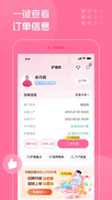�������˻���ʦv1.8.3 �ֻ���