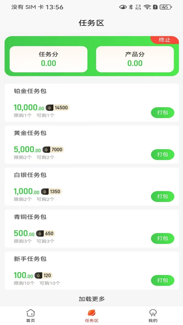 ��ɽ��2026���°汾v1.1 ��׿��