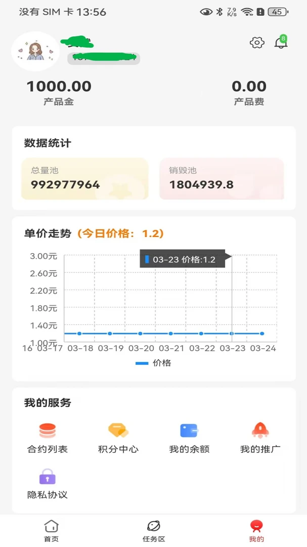 ��ɽ��2026���°汾v1.1 ��׿��