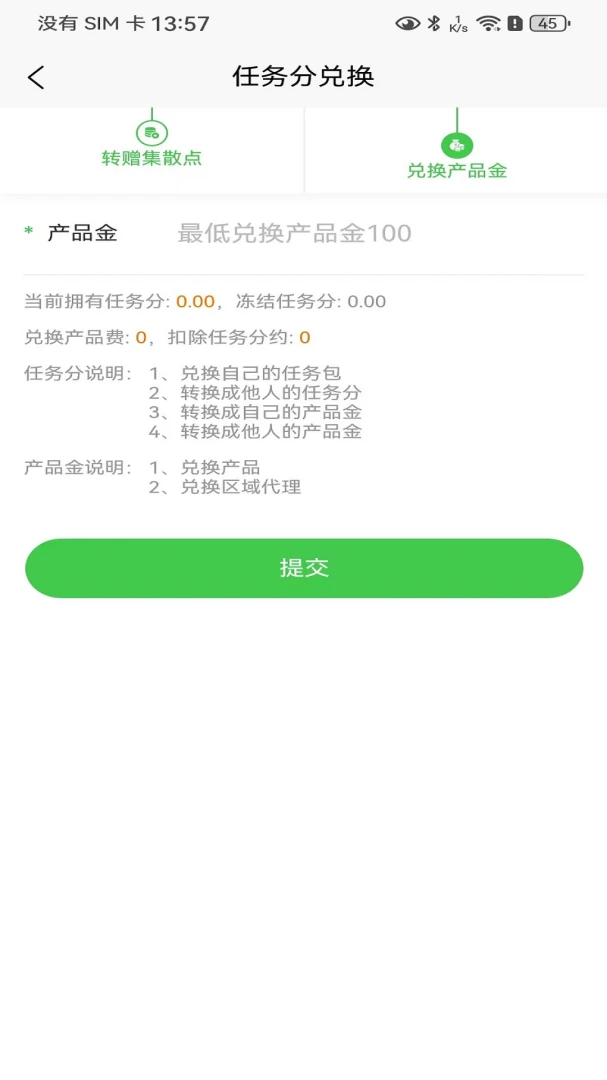 ��ɽ��2026���°汾v1.1 ��׿��