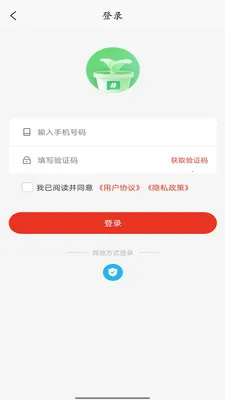��Ʒ����2026���°汾v2.1.6 ��׿��