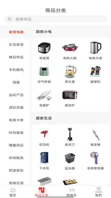 ��Ʒ����2026���°汾v2.1.6 ��׿��