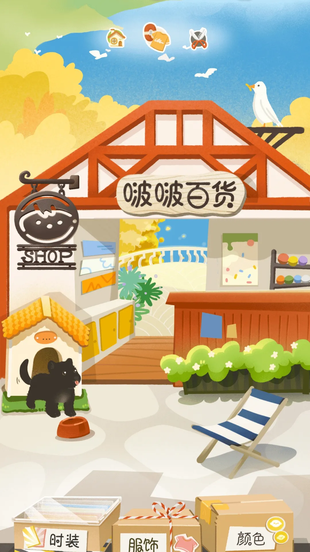 ��ֻ�ࣱ�v1.0.9 �ֻ���