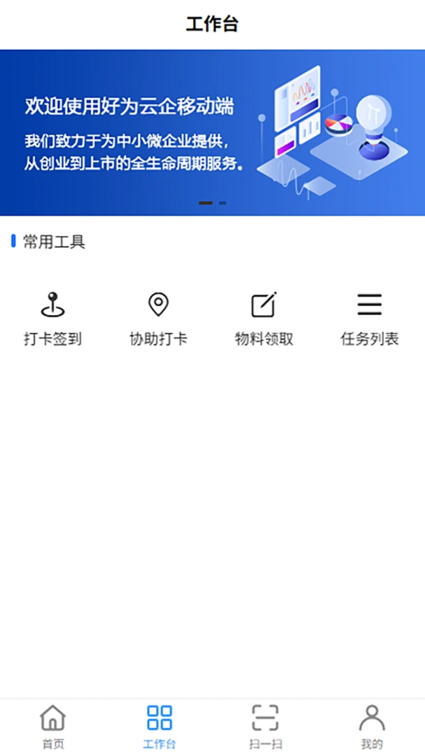 ��Ϊ����v1.6.4 �ֻ���