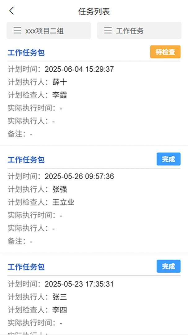 ��Ϊ����v1.6.4 �ֻ���
