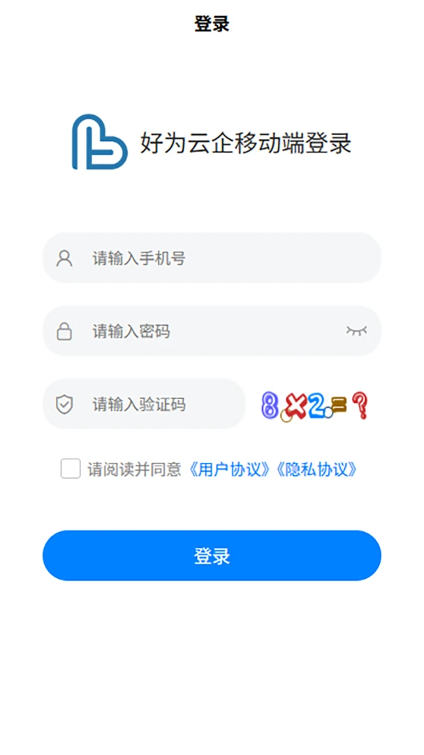 ��Ϊ����v1.6.4 �ֻ���